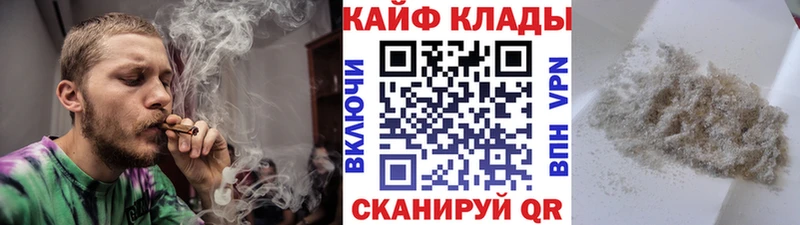 Как найти наркотики Калуга Конопля Амфетамин COCAIN APVP Псилоцибиновые грибы Мефедрон ГАШИШ