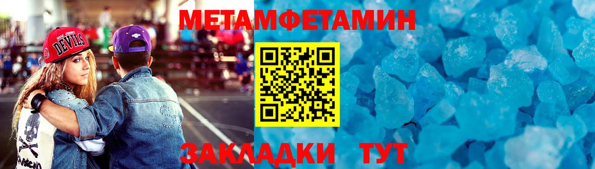 АМФЕТАМИН  АМФЕТАМИН VHQ  Вход с VPN  Калуга  Amphetamine 