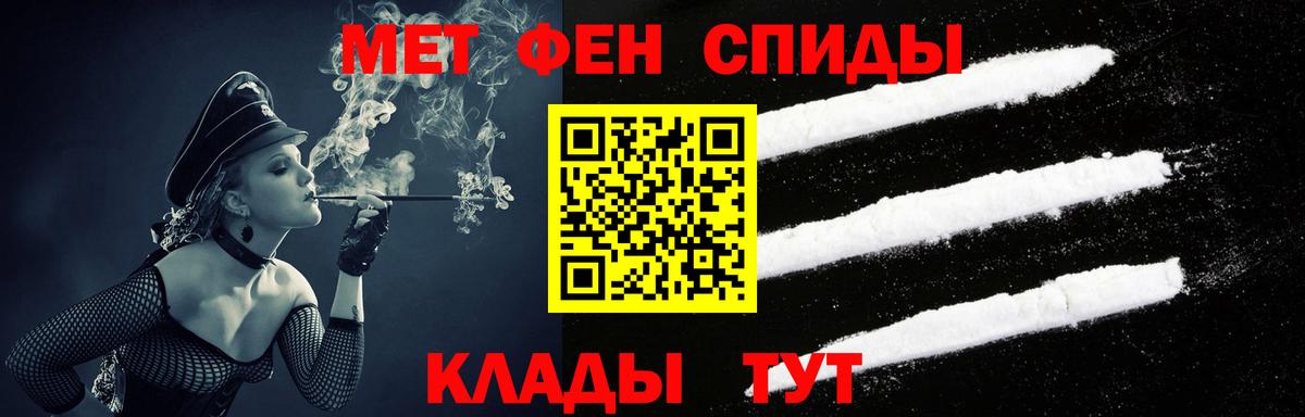 Амфетамин Premium Калуга
