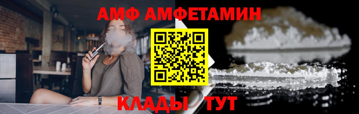 КЕТАМИН Калуга