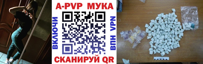 кракен ссылки  Калуга  A-PVP VHQ 