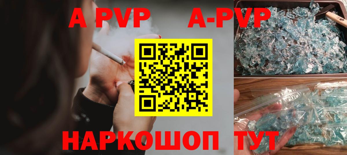Alfa_PVP СК Калуга