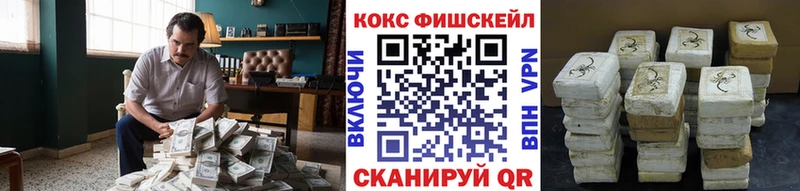 КОКАИН VHQ Калуга