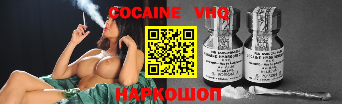 Калуга  Кокаин 98%  Вход с VPN  Кокаин 98% 