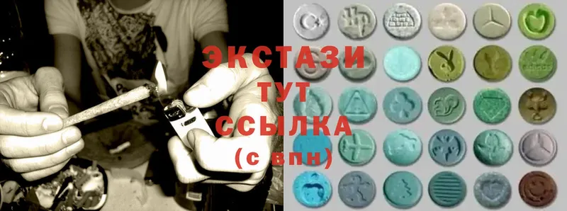 Ecstasy Дубай  магазин продажи   Калуга 