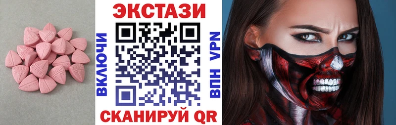Ecstasy бентли  купить  сайты  Калуга 