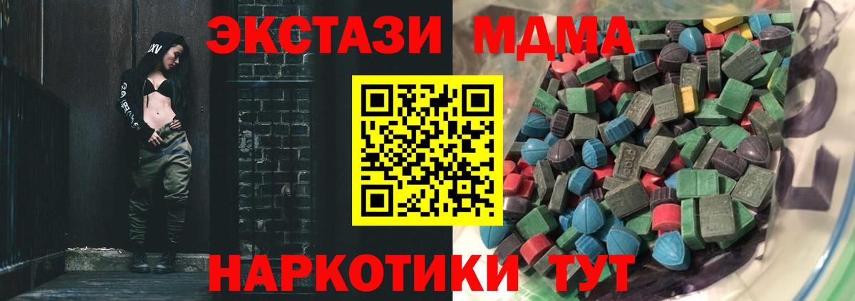 Ecstasy диски  маркетплейс клад  Ecstasy 280мг  Калуга  Вход с VPN 