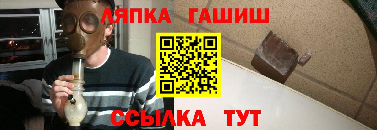 Гашиш hashish Калуга