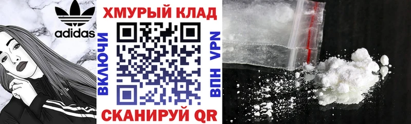 ГЕРОИН Heroin  Калуга 