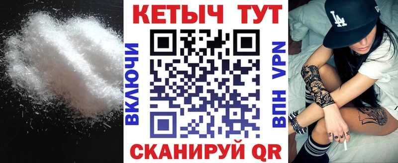 mega зеркало Калуга КЕТАМИН VHQ