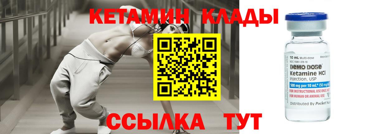 площадка Telegram  Кетамин ketamine  Калуга  Вход с VPN  Кетамин VHQ 