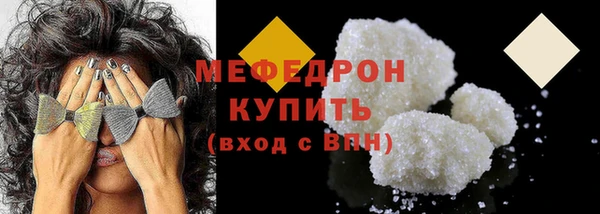 мефедрон Михайлов