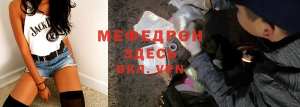 кокаин Михайловка