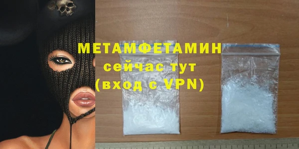 мефедрон Михайлов