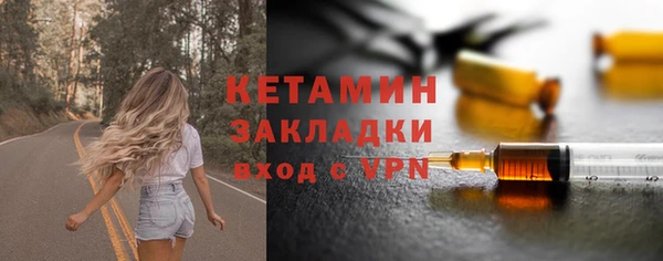 кокаин Михайловск