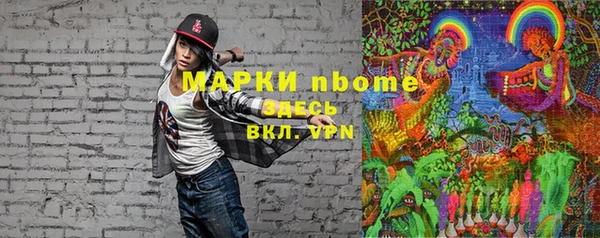 кокаин Михайловка