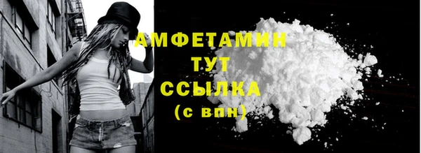 мефедрон Михайлов