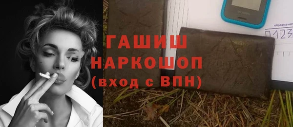 кокаин Михайловка