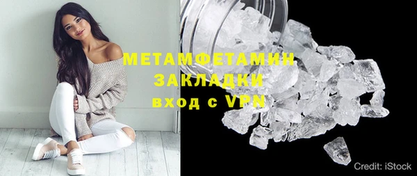 мефедрон Михайлов