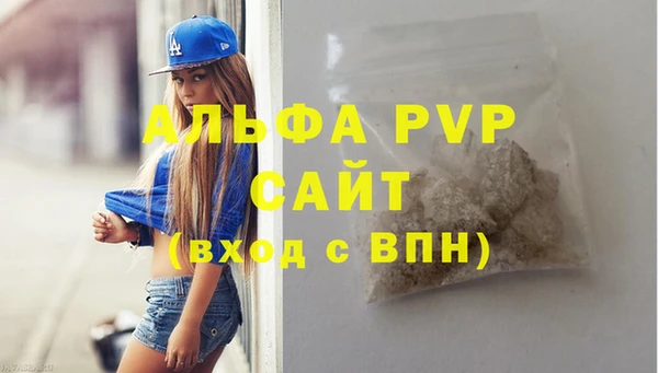 кокаин Михайловск