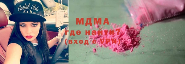 кокаин Михайловск