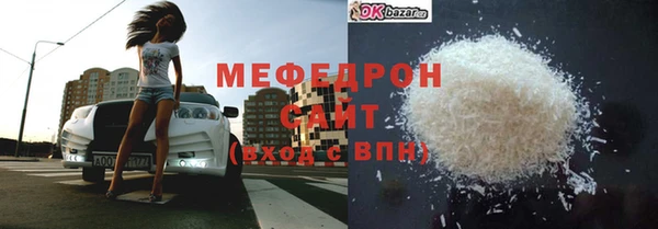 COCAINE Бугульма