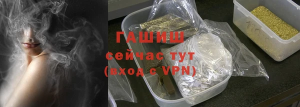 мефедрон Михайлов