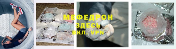 кокаин Михайловка