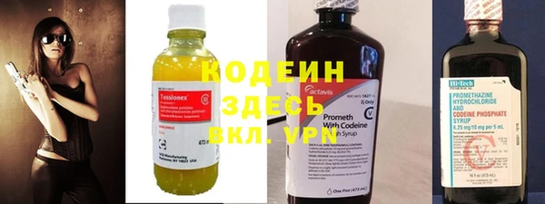 кокаин Михайловск