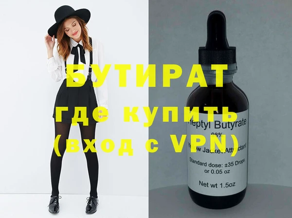 кокаин Михайловск