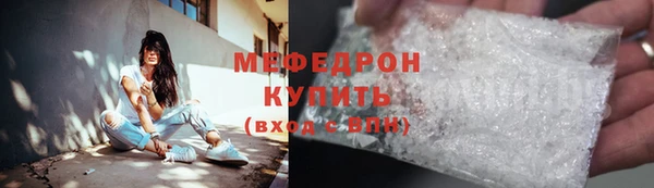 мефедрон Михайлов