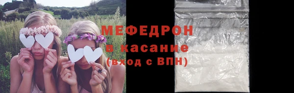 мефедрон Михайлов