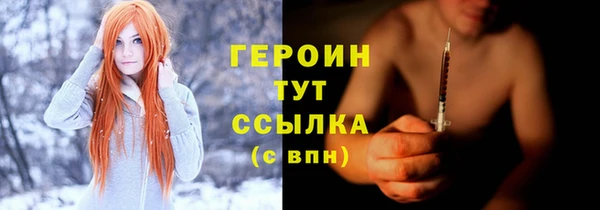 кокаин Михайловск
