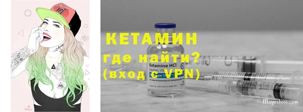 кокаин Михайловск