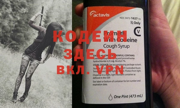 кокаин Михайловск