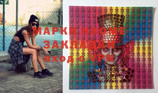 кокаин Михайловка
