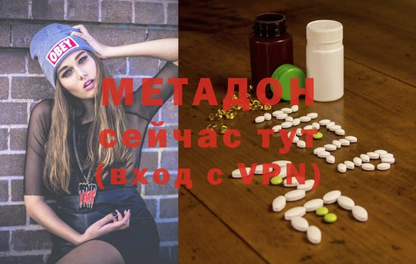 кокаин Михайловка