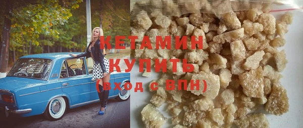 кокаин Михайловск