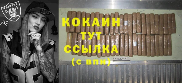 кокаин Михайловка
