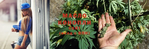 кокаин Михайловск