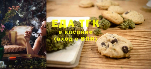 кокаин Михайловск