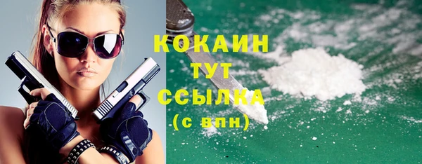 кокаин Михайловка