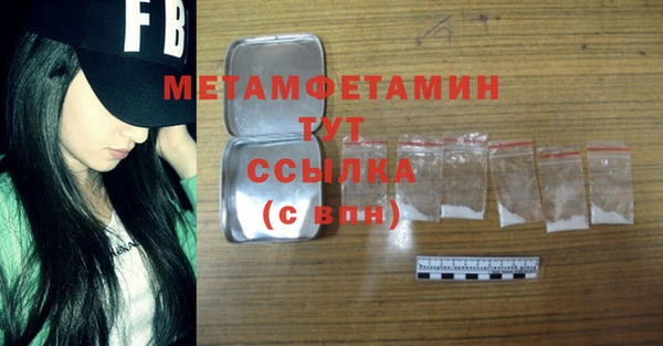 мефедрон Михайлов