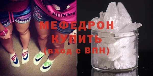 мефедрон Михайлов