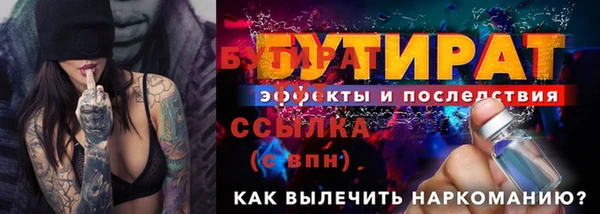 кокаин Михайловск