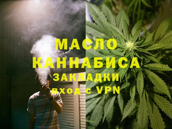 кокаин Михайловск