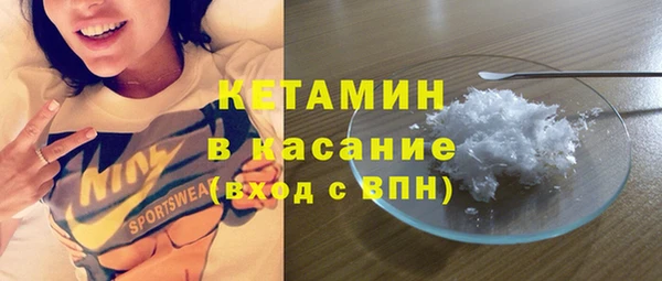 кокаин Михайловск