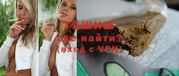 кокаин Михайловск