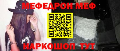 мяу мяу мука Гусев