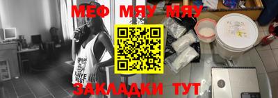 прущий лед Гусь-Хрустальный